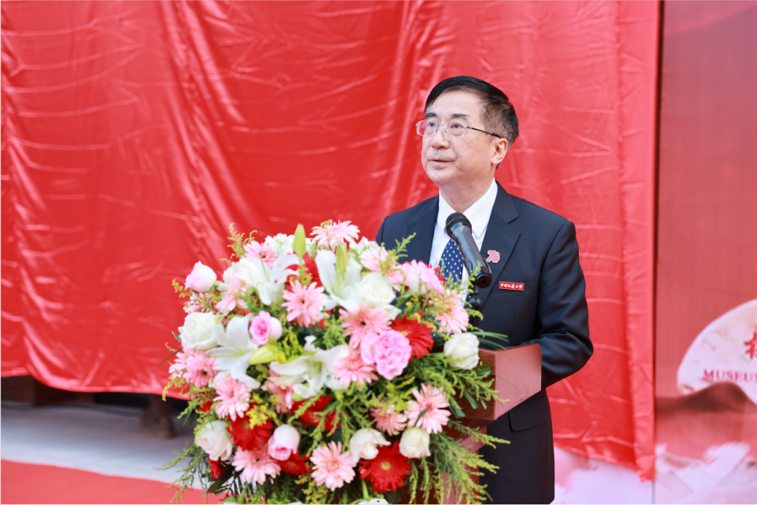 獻(xiàn)禮七十周年校慶 | 中國(guó)地質(zhì)大學(xué)校史館來(lái)了！-地大熱能