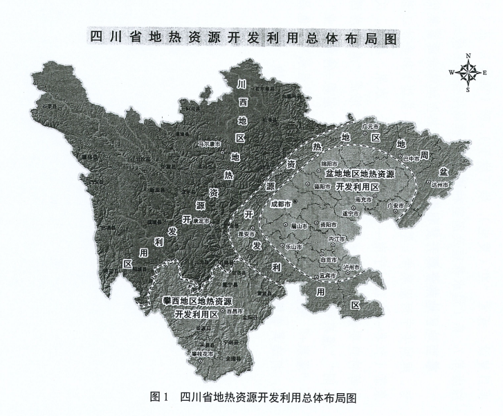 四川“十四五”地?zé)豳Y源開發(fā)：2025年，地?zé)岙a(chǎn)業(yè)年增加值達(dá)到10億元-地大熱能