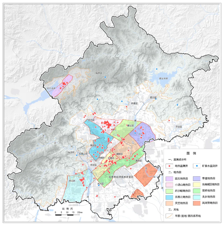 北京市地質(zhì)調(diào)查“十四五”規(guī)劃：大力推動(dòng)淺層地?zé)崮馨l(fā)展，有序開發(fā)利用中深層地?zé)豳Y源-地大熱能
