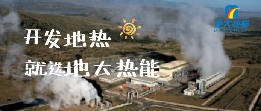 麻陽打造“溫泉康養(yǎng)之鄉(xiāng)”，做強長壽康養(yǎng)旅游品牌-地大熱能