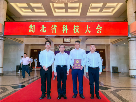 我校中國地質(zhì)大學（武漢）18項科技成果獲2023年湖北省科學技術獎勵-地大熱能